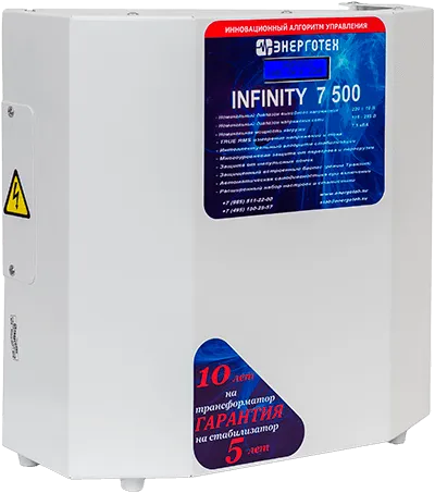 Стабилизатор INFINITY